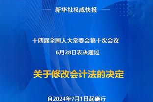 锡伯杜：今晚打得不是特别好 但我喜欢球队第四节的表现